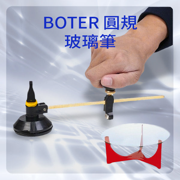 玻璃筆 經濟型 17