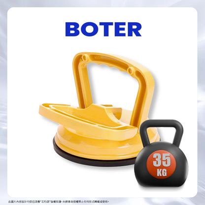 BOTER 低負重 單爪 玻璃吸盤