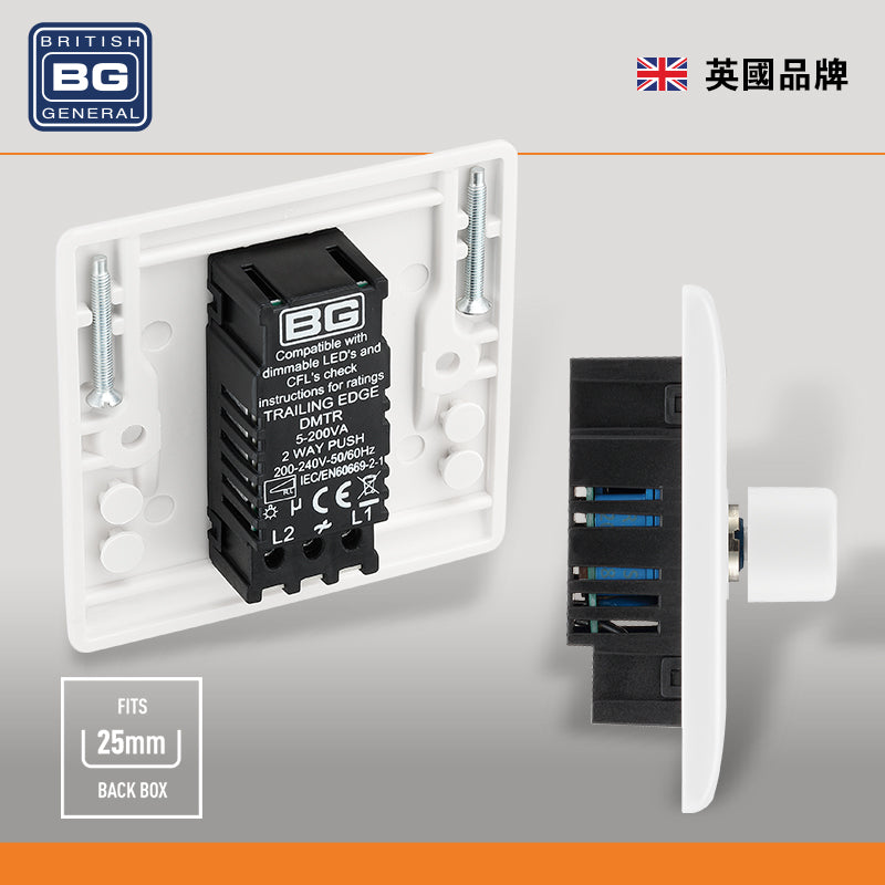 英國  BRITISH GENERAL 智慧型單鍵調光開關掣