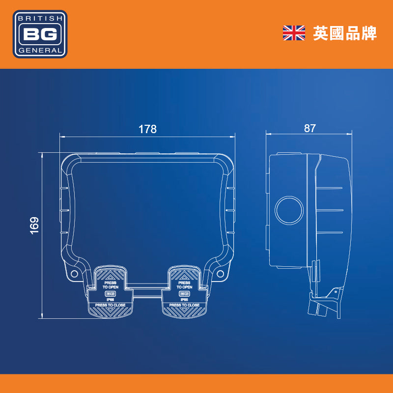 英國  BRITISH GENERAL 戶外雙開關 RCD 13A 保護插座掣