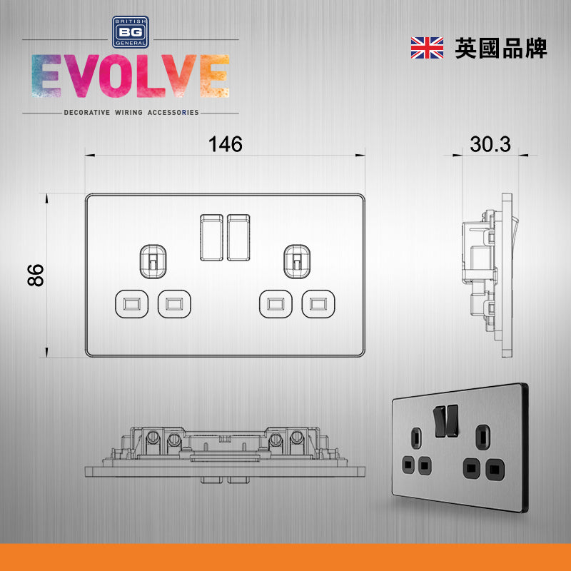 英國  BRITISH GENERAL EVOLVE 系列雙位 13A 拉絲鋼黑色開關插座