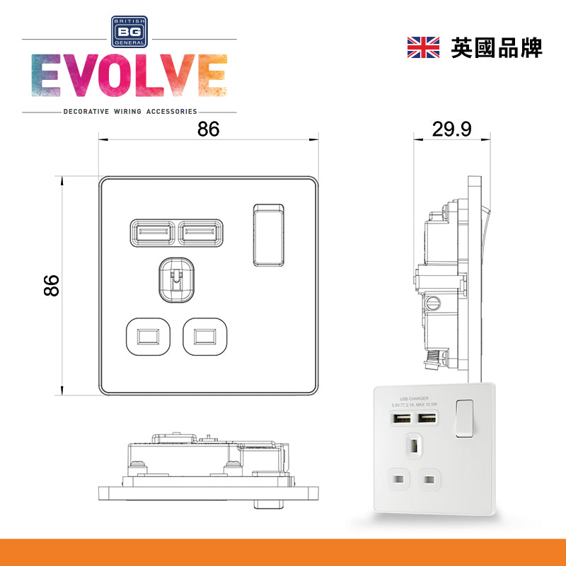 英國  BRITISH GENERAL EVOLVE 系列 13A 連 USB 拋光白色單位插座開關燈掣