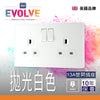 英國  BRITISH GENERAL EVOLVE 系列雙位 13A 拋光白色開關插座