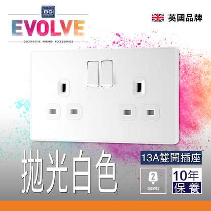 英國  BRITISH GENERAL EVOLVE 系列雙位 13A 拋光白色開關插座