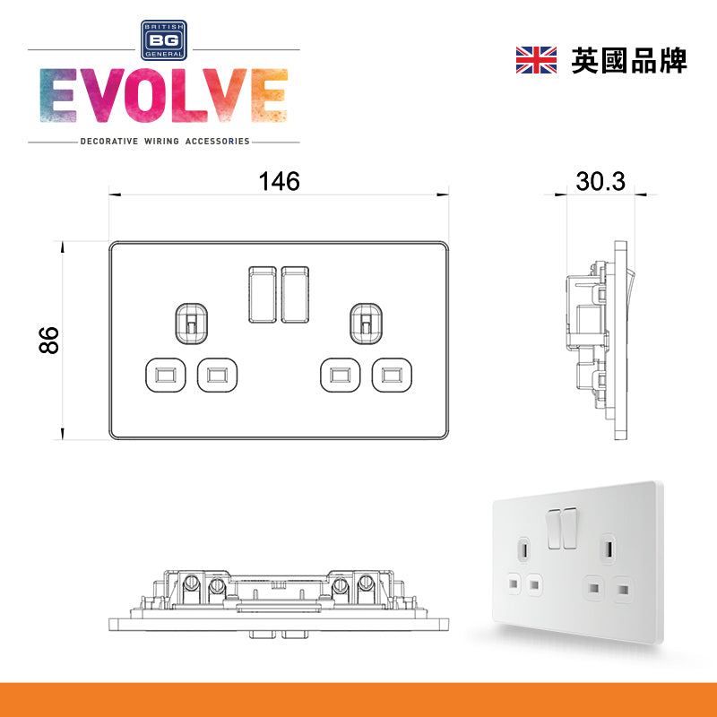 英國  BRITISH GENERAL EVOLVE 系列雙位 13A 拋光白色開關插座
