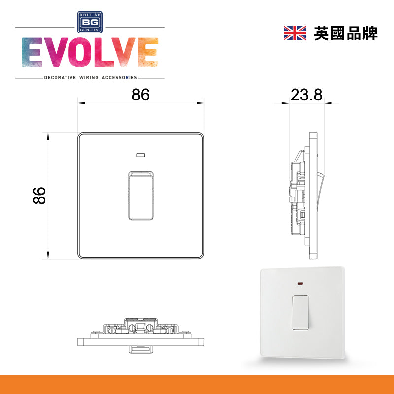 英國  BRITISH GENERAL EVOLVE 系列 20A 開關掣