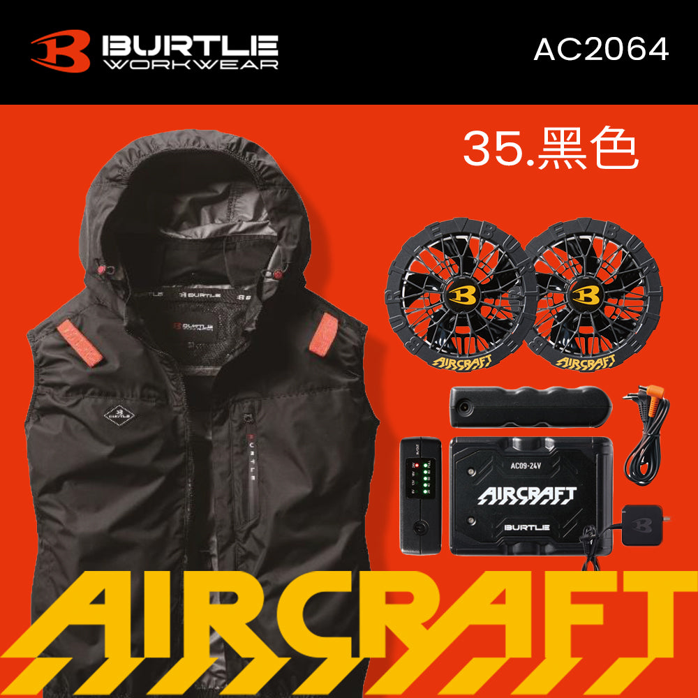 3T 三行店