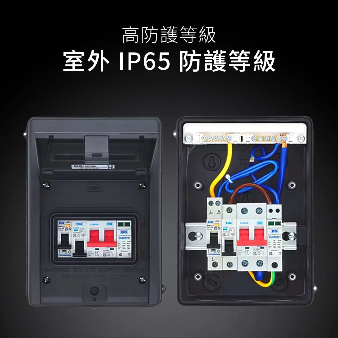英國 🇬🇧 BRITISH GENERAL SYNC EV 電動車 電路保護 100A 電箱 CFEV1RDA