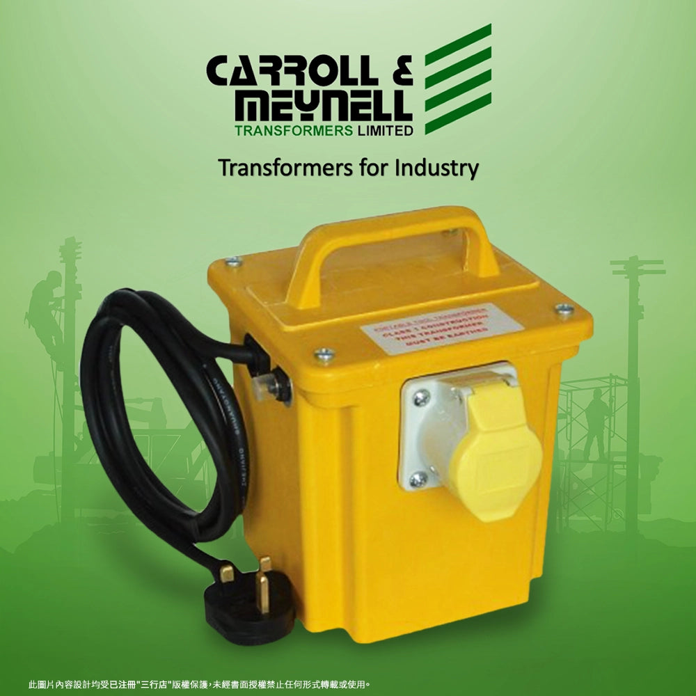 英國 🇬🇧 CARROLL & MEYNELL (CM 牌) 手提式 IP55 防水隔離 變壓器 CM750VA