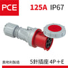 PCE 125A IP67 中途式接線防水插座