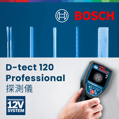 BOSCH 博世 D-tect 120 Professional 探測儀