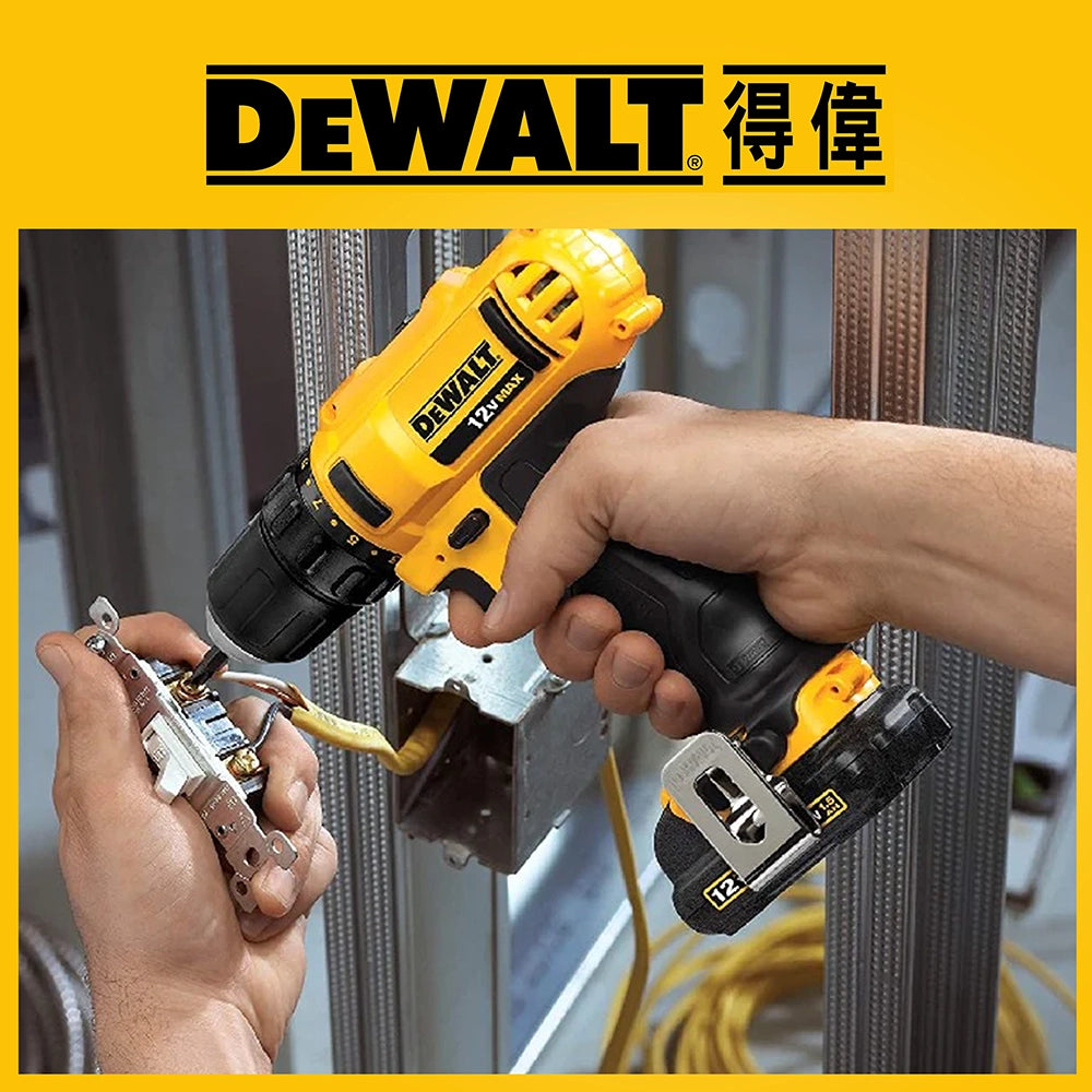 25Nm 扭力 1500rpm 轉速 10.8V DEWALT 得偉 鋰電充電批 套裝