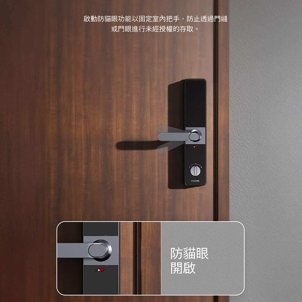 PHILIPS 飛利浦 DDL610 執手式智能門鎖