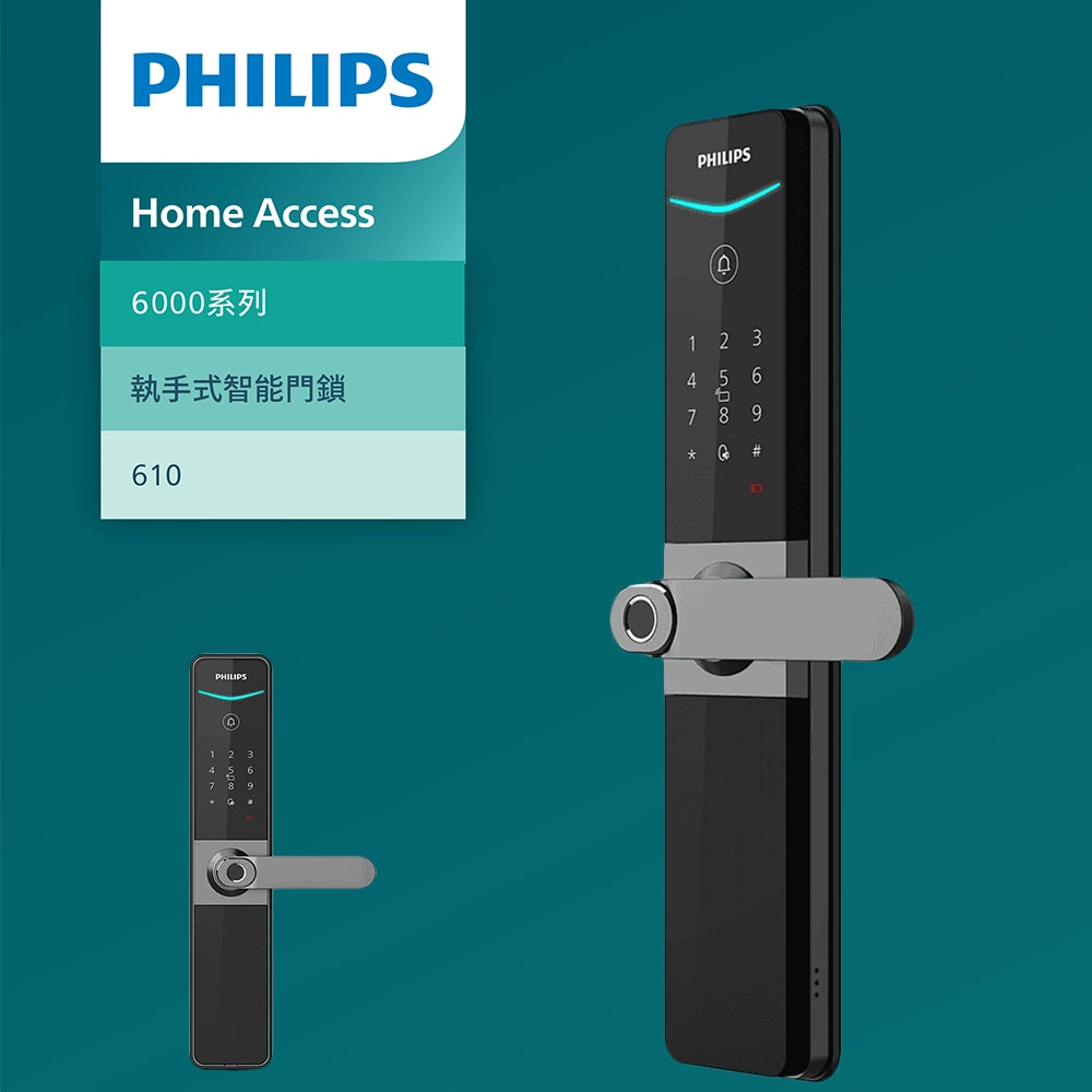 PHILIPS 飛利浦 DDL610 執手式智能門鎖