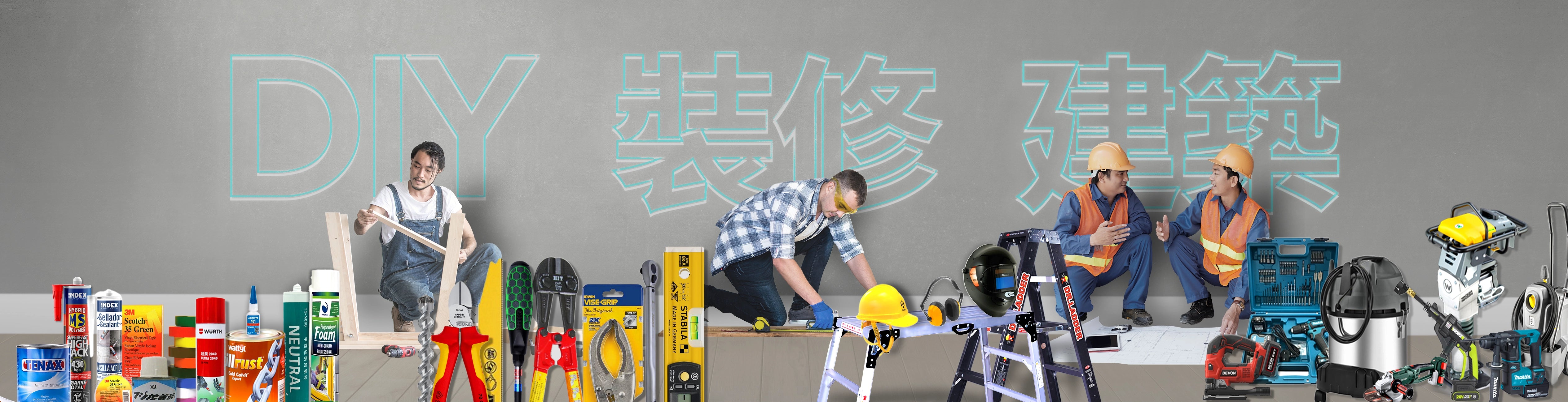 3T三行店作為香港人氣網上五金平台，專營【五金工具零售】、【電動工具】、【手工具】、【裝修常用物品】及【專業地盤用品】，提供超過5,000款貨品；包括鑽頭、電鋸、安全梯、頭盔、工業安全用品等熱搜商品。24小時網店支援【香港全境速遞】，工程公司、地盤師傅、裝修公司、 家居DIY用家購買五金用品首選！