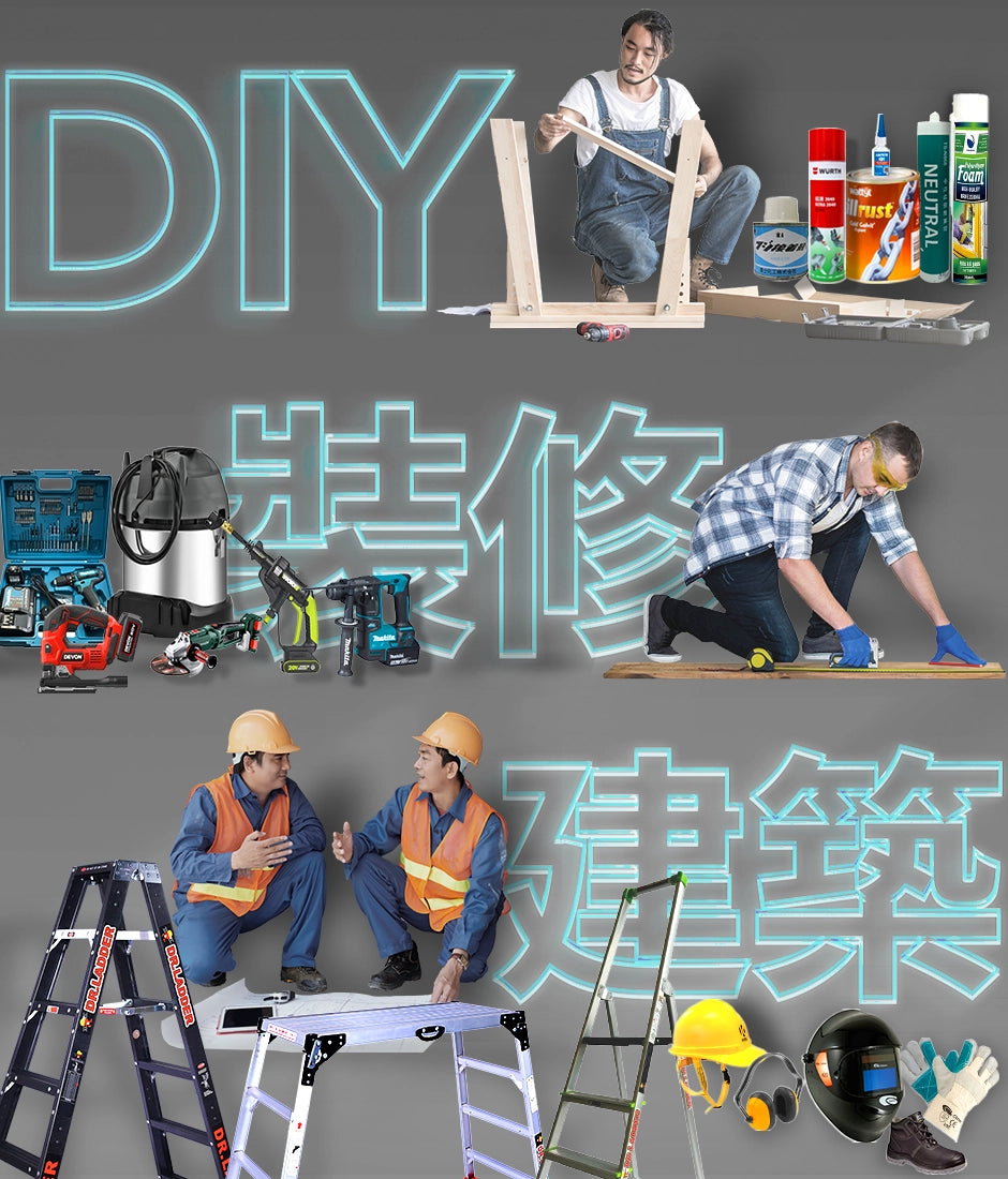 3T三行店作為香港人氣網上五金平台，專營【五金工具零售】、【電動工具】、【手工具】、【裝修常用物品】及【專業地盤用品】，提供超過5,000款貨品；包括鑽頭、電鋸、安全梯、頭盔、工業安全用品等熱搜商品。24小時網店支援【香港全境速遞】，工程公司、地盤師傅、裝修公司、 家居DIY用家購買五金用品首選！