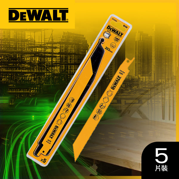 老虎鋸片 鋸鐵通用 6～12吋 x 14T 5片裝 DEWALT 得偉