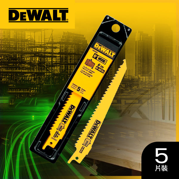 5片裝 老虎鋸片 鋸木專用 6~9吋 x 6 TPI 鋸木通用 DEWALT 得偉