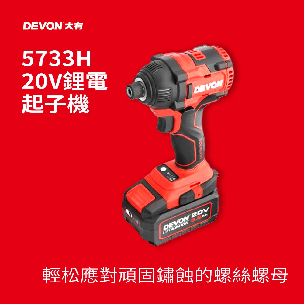 3T 三行店