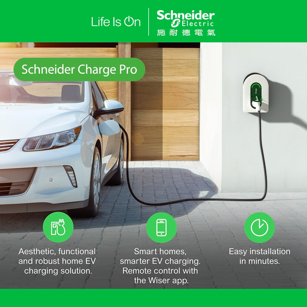 Schneider Charge Pro 單相 7.4kW 連線版本充電器