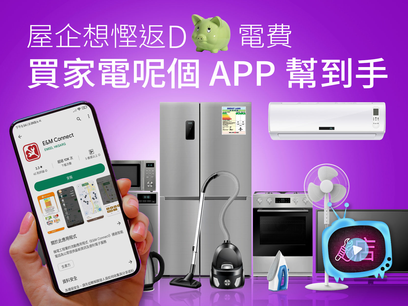 3t Channel 3T Channel – 3T 三行店