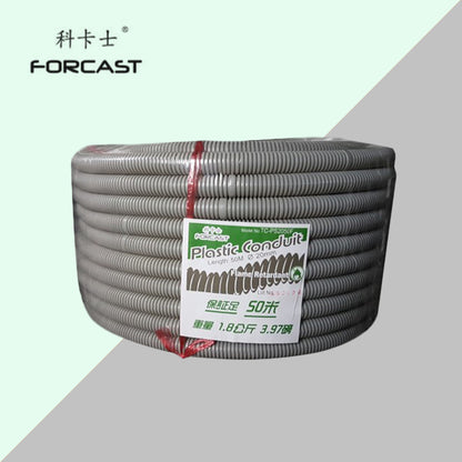 塑膠 灰軟喉 20mm 50米長 FORCAST 科卡士 - 3T 三行店
