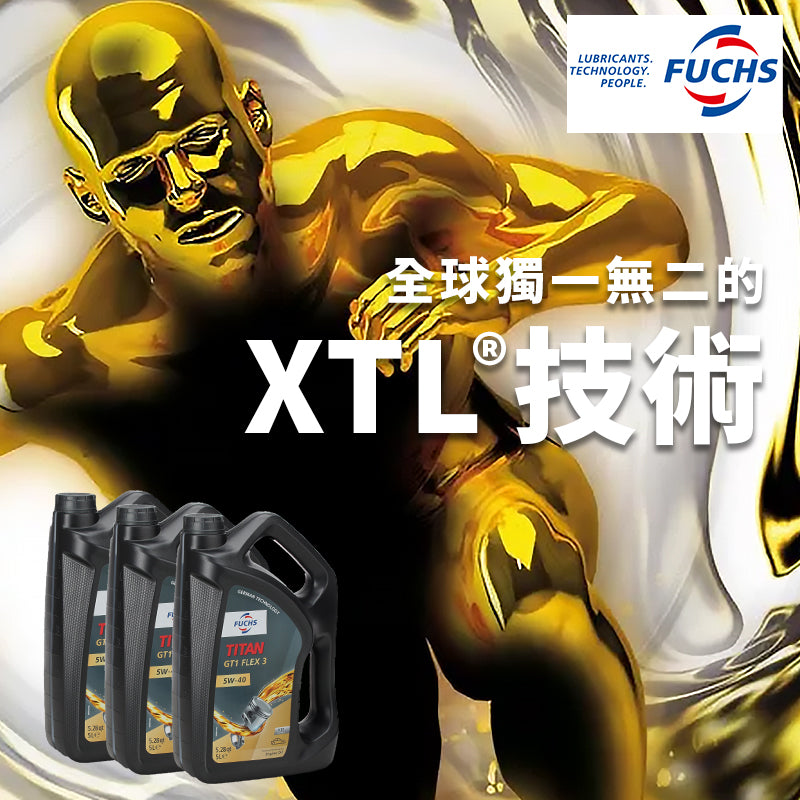 德國 FUCHS Titan GT1 5W-40 全合成 5L
