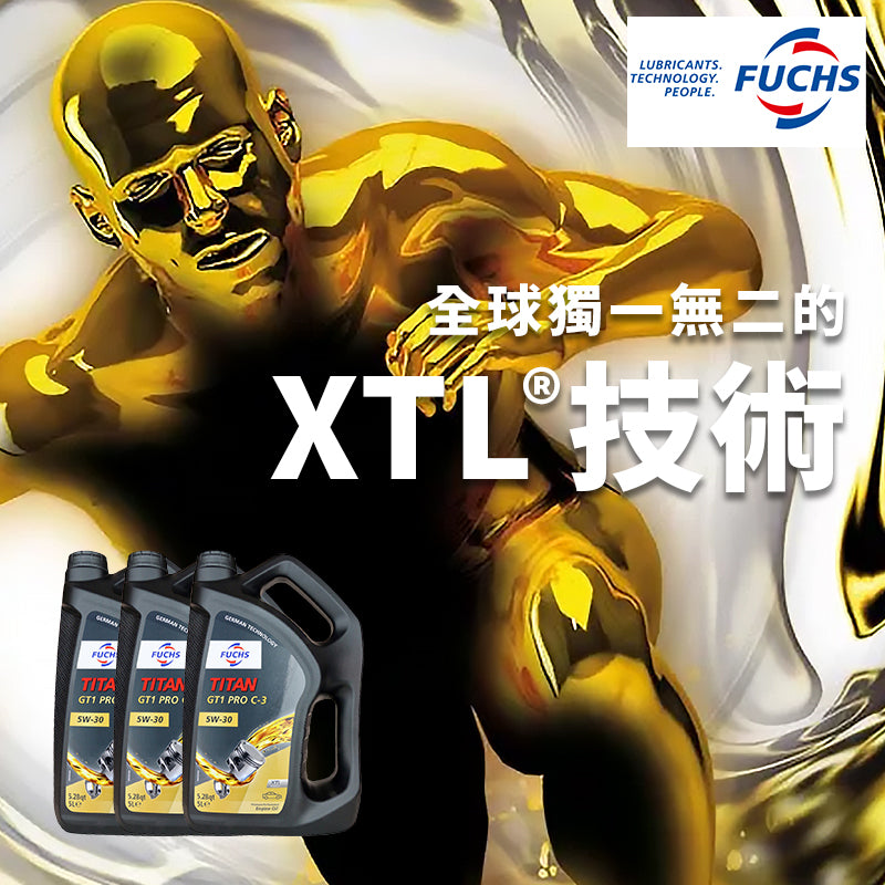 德國 Fuchs Titan GT1 Pro C-3 5W-30 (5L) 