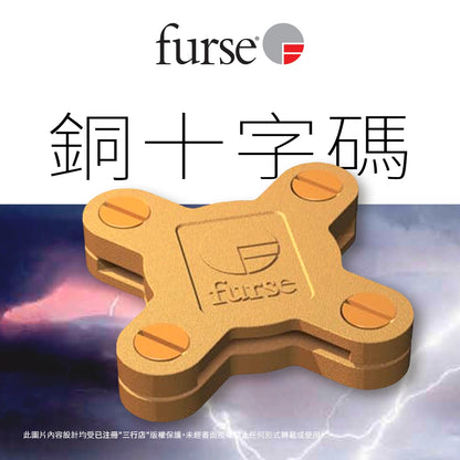 英國 🇬🇧 FURSE 銅十字碼 CT105H