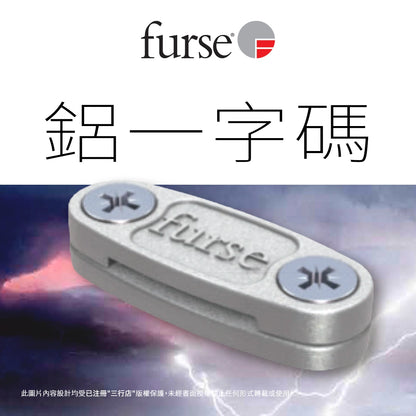 英國 🇬🇧 FURSE 鋁一字碼 CP110