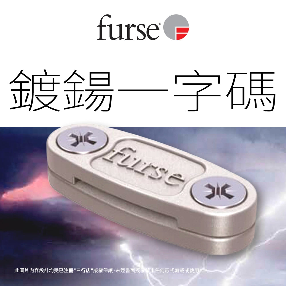 英國 🇬🇧 FURSE 鍍鍚一字碼 CP210-T