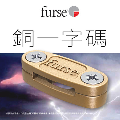 英國 🇬🇧 FURSE 銅一字碼 (包膠銅帶專用) CP215
