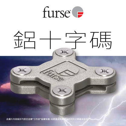 英國 🇬🇧 FURSE 鋁十字碼 CT005-H