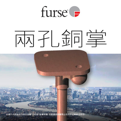 英國 🇬🇧 FURSE 兩孔銅掌不連蓋 PC125