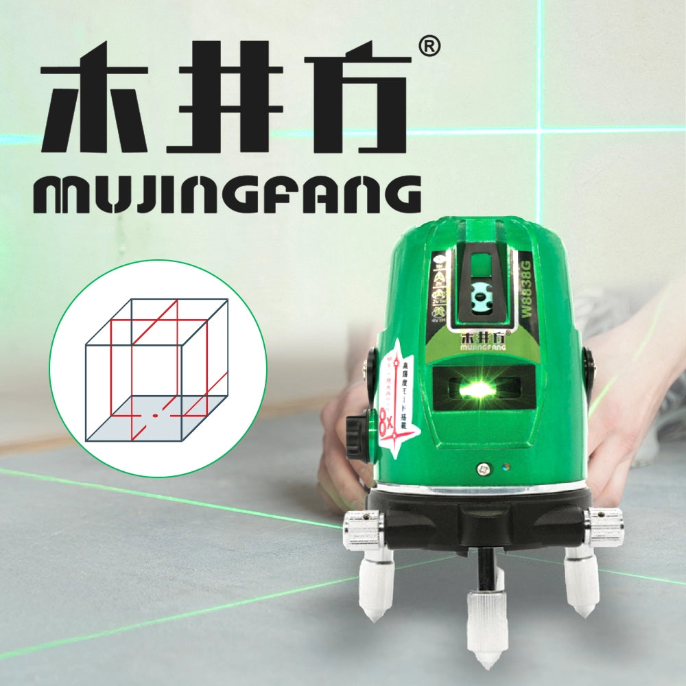 木井方 G8838 專業型激光 4V1H3D 水平儀 綠光
