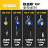 擒高擒低護身器 工業安全防墜器 EN360認證 防墜落設備 格里斯 GRACE 防墮器系列