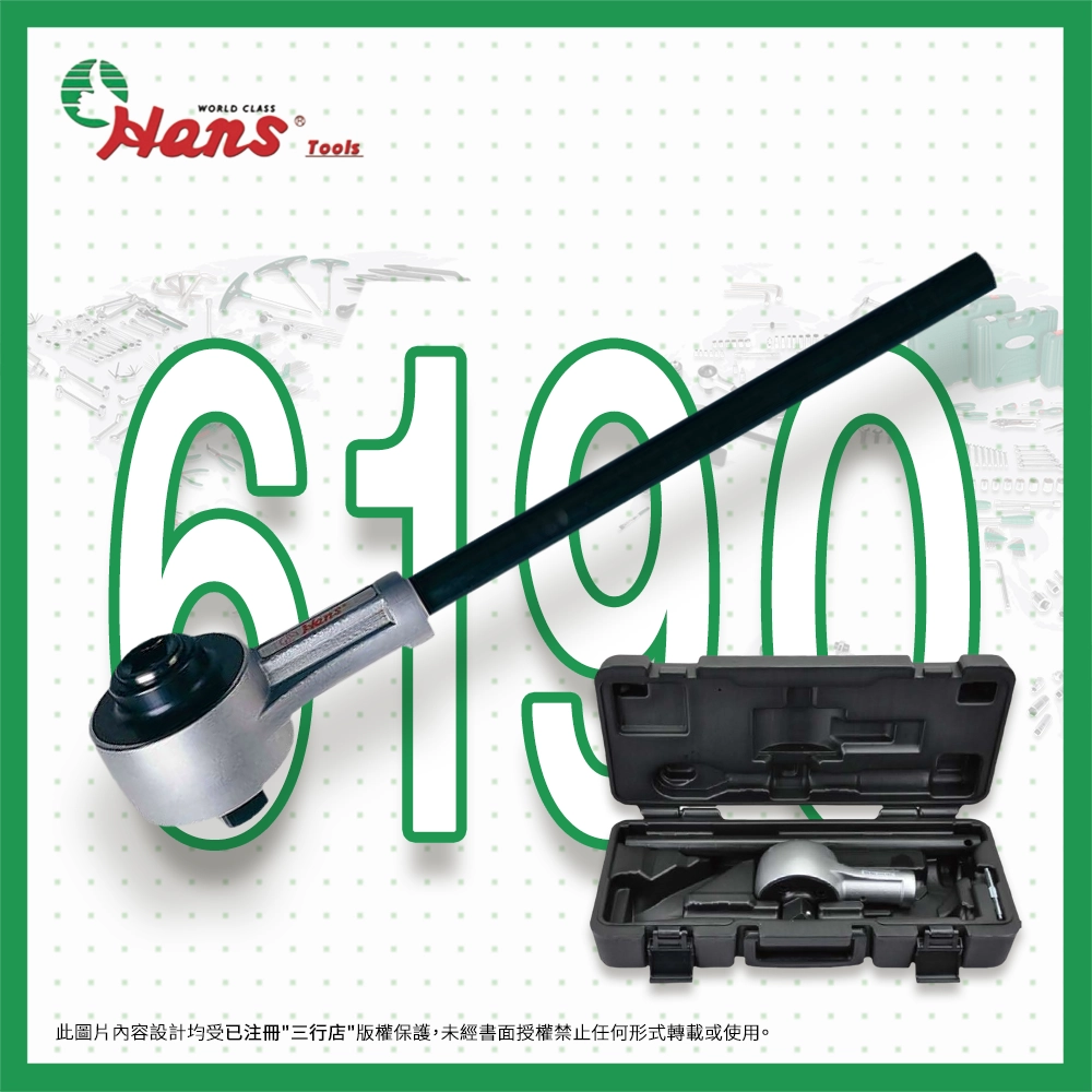 HANS 漢士得 3 倍 倍力器 (1 x 3) 6190