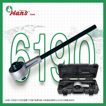 HANS 漢士得 3 倍 倍力器 (1 x 3) 6190