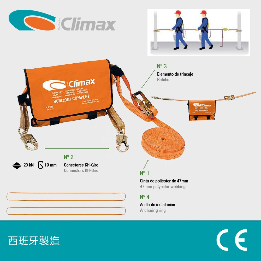 西班牙 CLIMAX HORIZONT 臨時水平繫穩裝置