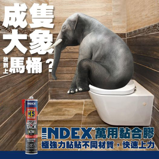 快乾膠 超強力 工程膠 西班牙 INDEX 易達飛