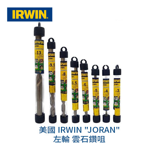 Ø3~Ø10 雲石鑽咀 美國 IRWIN 