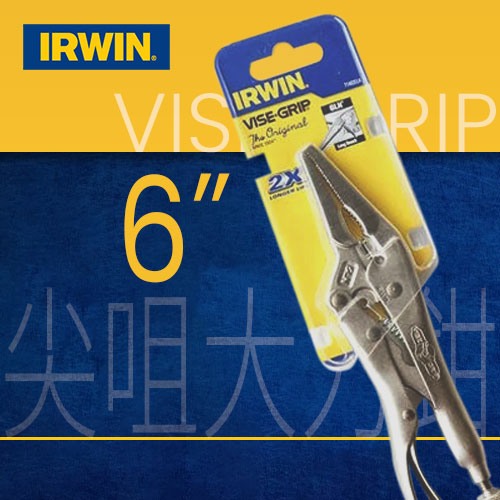 4～9吋 尖咀大力鉗 美國 IRWIN 