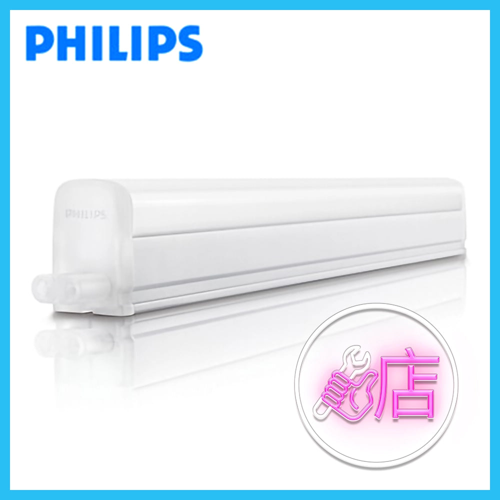 長達20,000小時壽命，長壽耐用 LED光源 LED TrunkLinea 4W～13W 支架連光源 飛利浦 PHILIPS 一體化光管