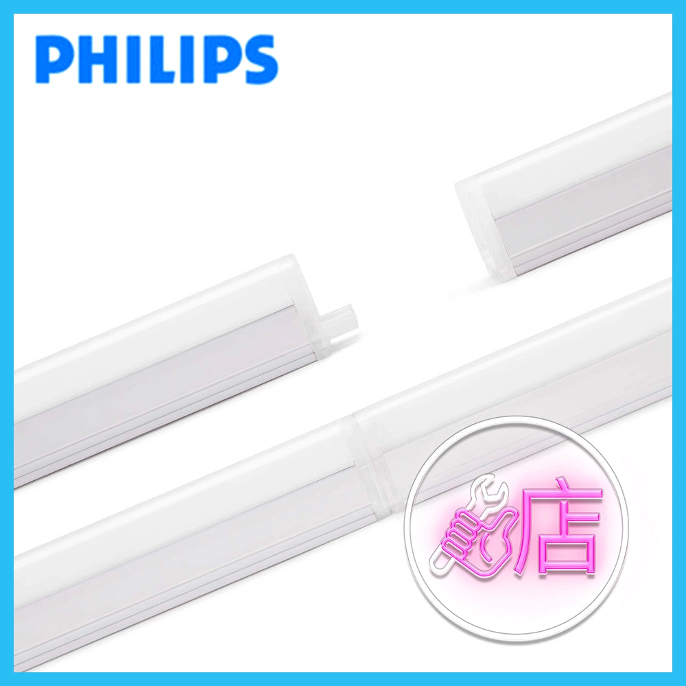 長達20,000小時壽命，長壽耐用 LED光源 LED TrunkLinea 4W～13W 支架連光源 飛利浦 PHILIPS 一體化光管