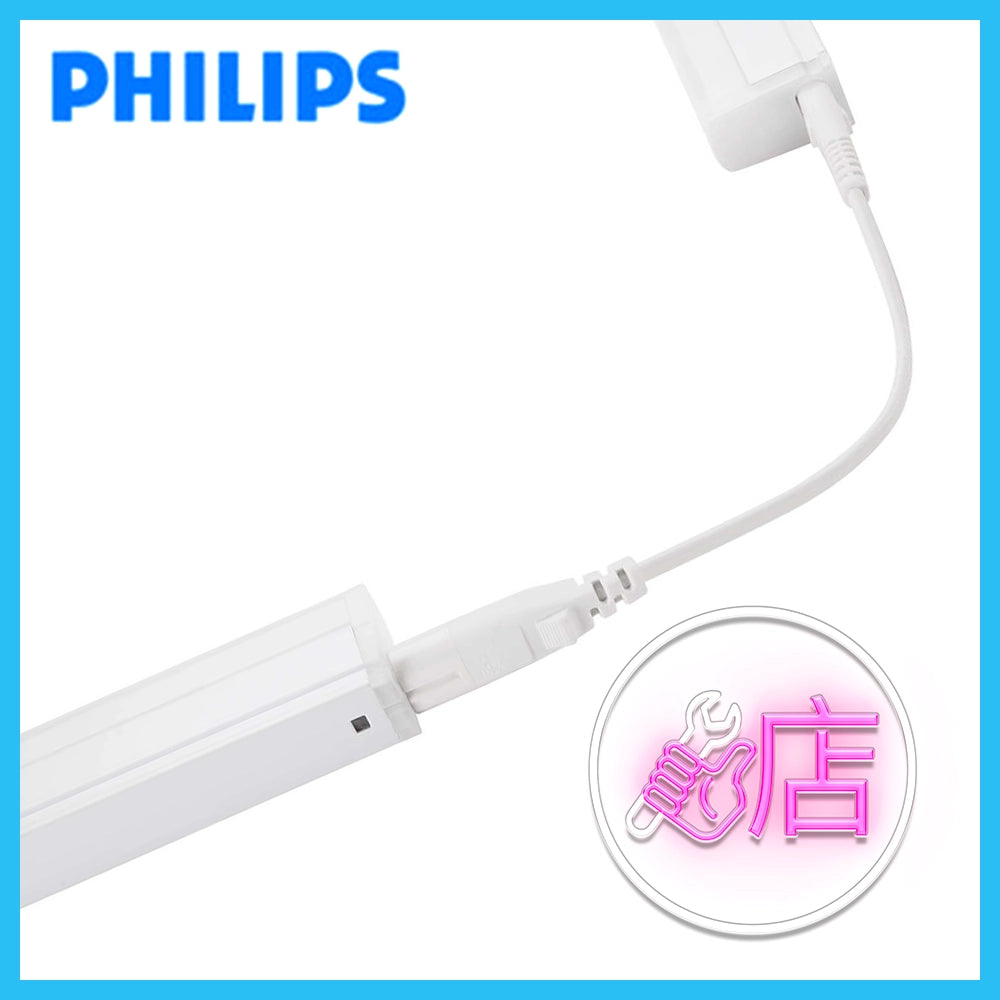 長達20,000小時壽命，長壽耐用 LED光源 LED TrunkLinea 4W～13W 支架連光源 飛利浦 PHILIPS 一體化光管