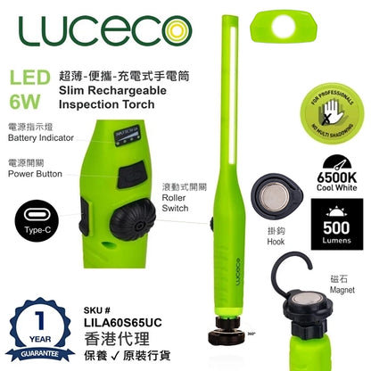 英國 LUCECO 型號 LILA60S65UC 工作燈 360° 旋轉掛鈎 流動工作燈 500 流明 6W USB-C 快充 磁吸底座 冷白光 手電筒 