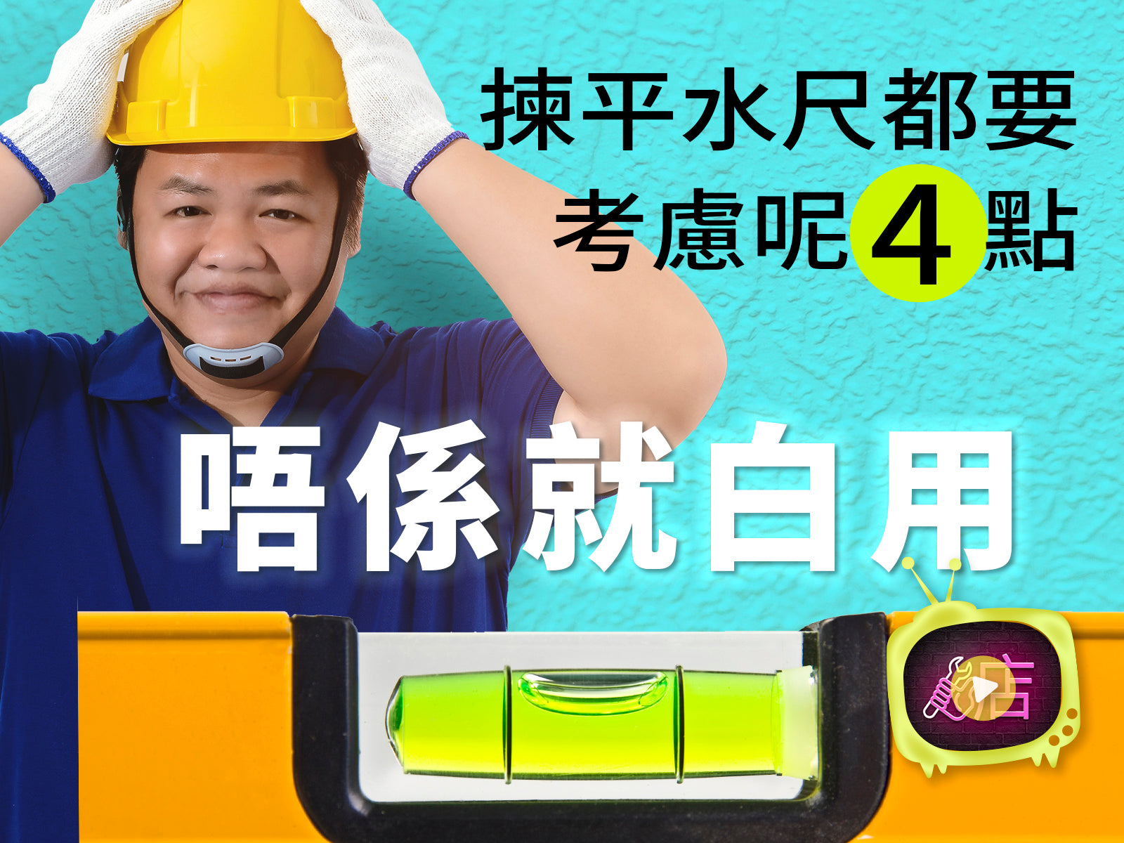 3t Channel 3T Channel – 3T 三行店