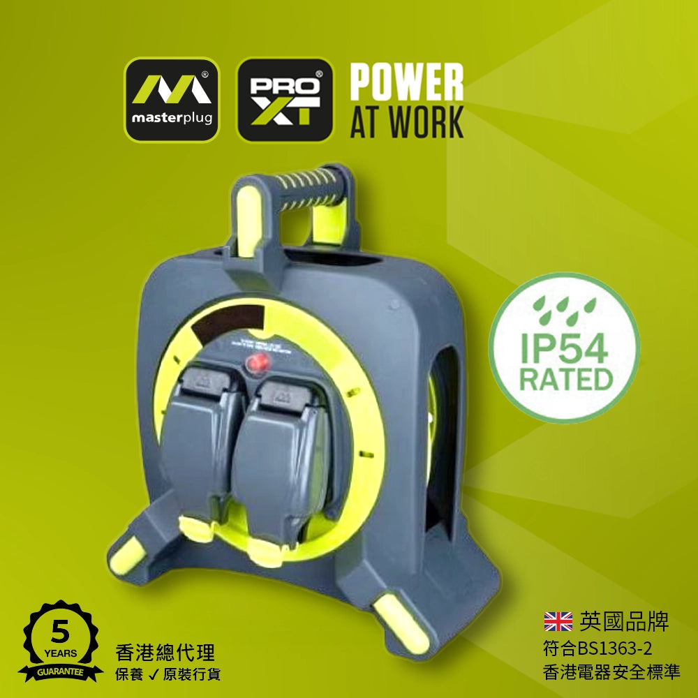 英國 Masterplug - PRO-XT 線粗 1.5mm² 13A 雙插座連 IP54 保護 30米線長 輕便拖轆