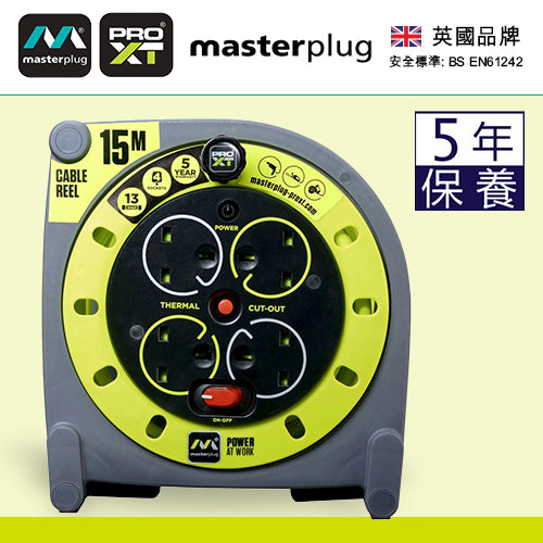 拖轆 拖板 4x13A 15米線長 英國 Masterplug - PRO-XT 拖轆拖板
