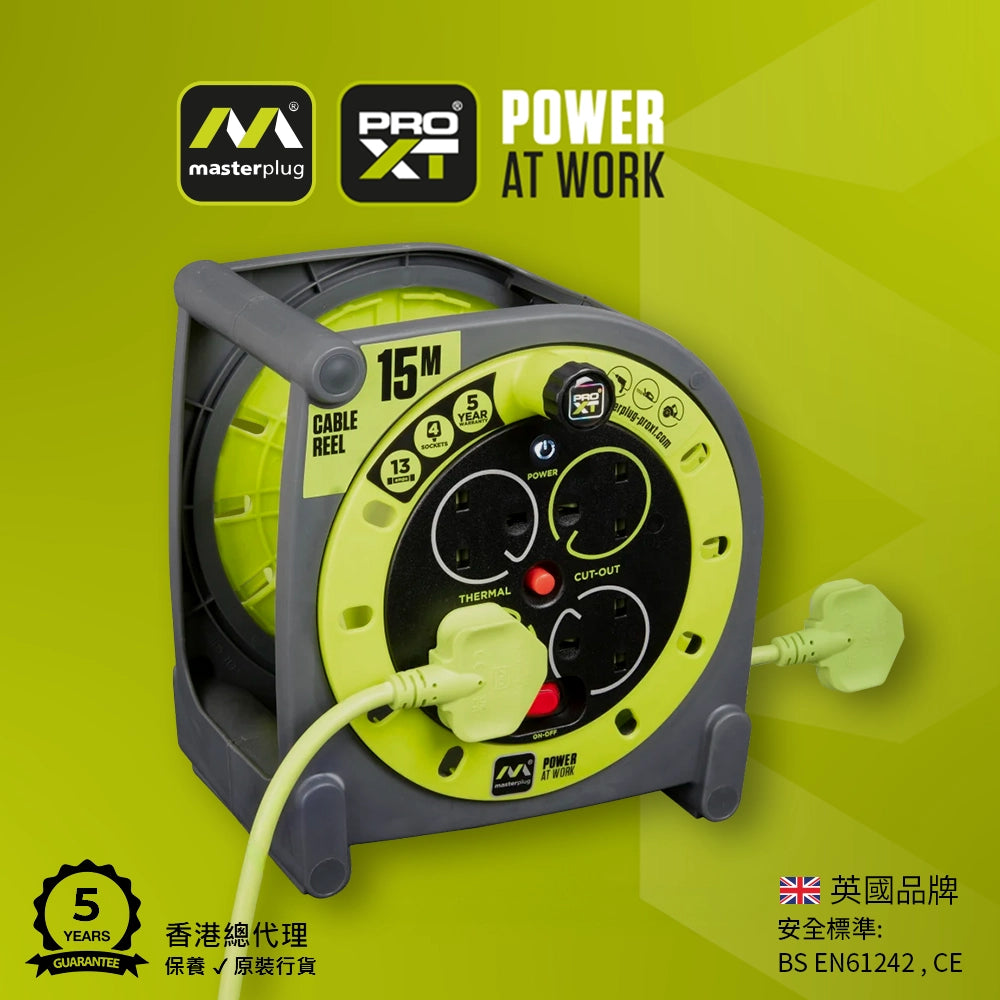 英國 Masterplug PRO-XT 4 位 x 13A 15米 線長電線拖轆